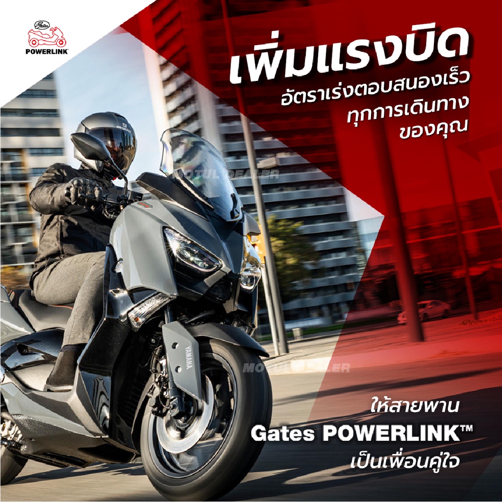 สายพานสกู๊ตเตอร์ JRD QUEST-X, TYPHOON-R, 125 CC.,Lambretta V200 [ SB60036HD ] GATES POWERLINK SCOOTER BELT สายพาน - รูปที่ 5