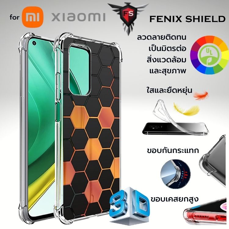 เคส 3D Anti-Shock [PG002] สำหรับ Xiaomi 12 / Pro / 11T / Mi 11 / Lite / Ultra / 10T / 9T / Poco X3 N
