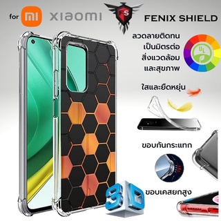 เคส 3D Anti-Shock [PG002] สำหรับ Xiaomi 12 / 12 Pro / 11T / Mi 11 / Lite / Ultra / 10T / 9T / Poco X3 NFC / F2 / F3 / Pro