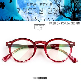 Fashion แว่นตากรองแสงสีฟ้า รุ่น 2288 C-5 สีแดงไล่สีกระ ถนอมสายตา (กรองแสงคอม กรองแสงมือถือ) New Optical filter