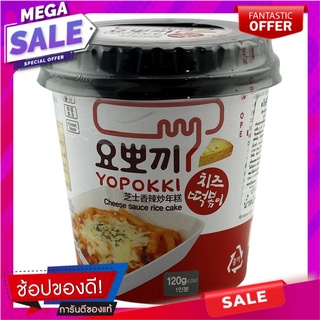 ยองพุงเส้นต๊อกป๊อกกิชีสซอส 120กรัม Yongpung Todokpokki Cheese Sauce 120g.