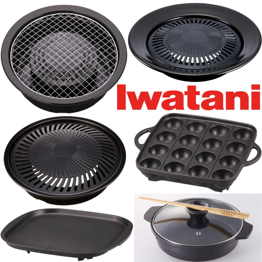 [ส่งฟรี✈] [Iwatani accessories] grill pan various selection / เตาปิ้ง / กระทะย่าง / หม้อต้ม / เตาย่าง / กระทะทำทาโกะยากิ/โอโคโนมิยากิ/ปิ้งย่าง
