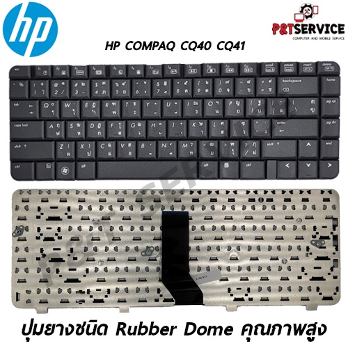 Keyboard Notebook  HP COMPAQ CQ40 CQ41