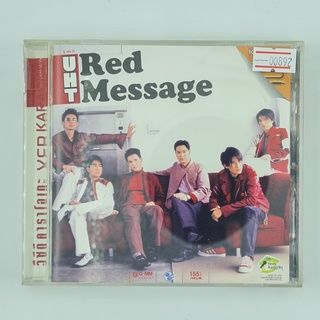 [00892] Karaoke UHT : Red Message (CD)(USED) ซีดี ดีวีดี สื่อบันเทิงหนังและเพลง มือสอง !!