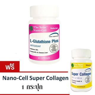 The Saint Nano Cell L-Glutathione 30 cap 1 กระปุก