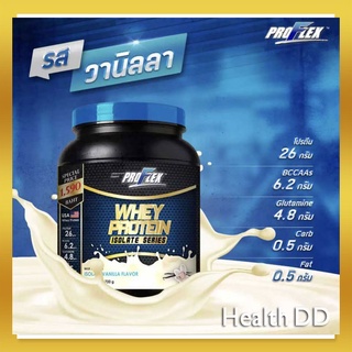 กระปุกเล็กขนาด700กรัม [ส่งฟรี❗] Proflex Whey Protein IsoIate  Vanilla  สร้างกล้ามเนื้อเเละกระชับรูปร่างเผาพลาผลาญไขมัน