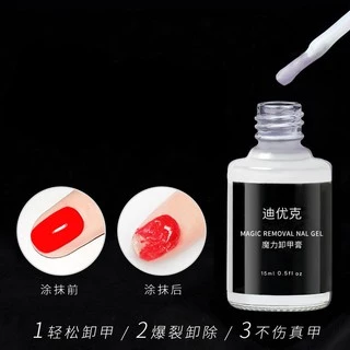 🔥น้ำยาล้างสีเจล แบบทา 5 Magic gel remover🔥