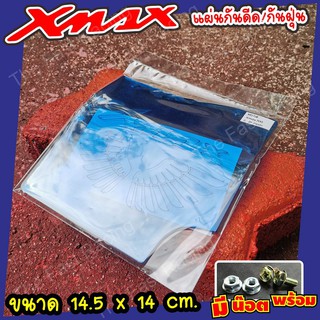 จัดโปร++ กันดีดXmax300 แผ่นกันดีด /กันโคลน บังไดร์ Xmax300 อคิลิคลายX-max wing