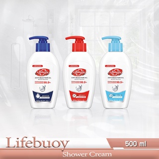 Lifebuoy ครีมอาบน้ำ ไลฟ์บอย 500 ml