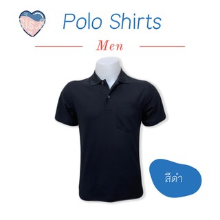 เสื้อโปโลสีพื้น ผู้ชาย เสื้อคอปกผู้ชาย ผ้าCotton