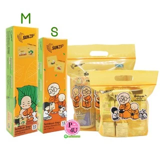 SUNZIP ถุงใส่บาตร ซิปเติมบุญ สังฆทาน มี3ขนาดให้เลือก