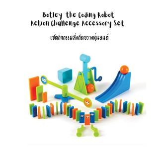 Learning Resources - Botley the Coding Robot Action Challenge Accessory Set เซตกิจกรรมสิ่งกีดขวางท้าทายสำหรับหุ่นยนต์