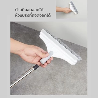 แปรงขัดพื้น 2in1 เข้าได้ทุกซอก แปรงขัดพื้นห้องน้ํา