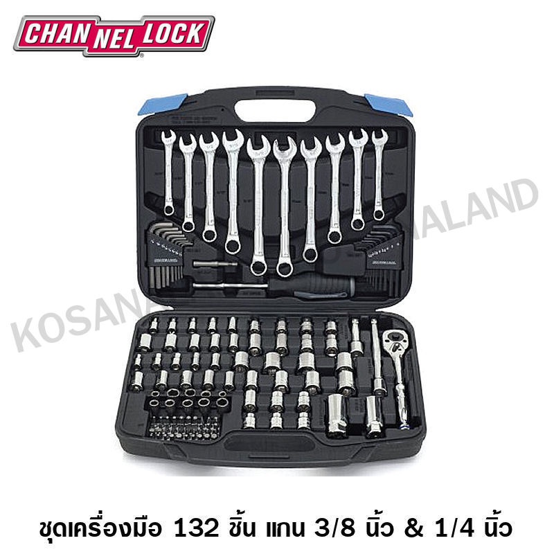 CHANNELLOCK ชุดเครื่องมือ 132 ชิ้น แกน 3/8 นิ้ว &amp; 1/4 นิ้ว รุ่น 39067 (132 Pc Mechanic's Tool Set)