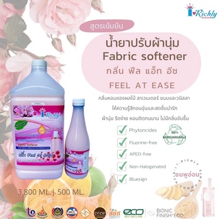 ผลิตภัณฑ์ปรับผ้านุ่มน้ำหอม กลิ่น ฟิล แอท อีส ขนาด 3800 มล.