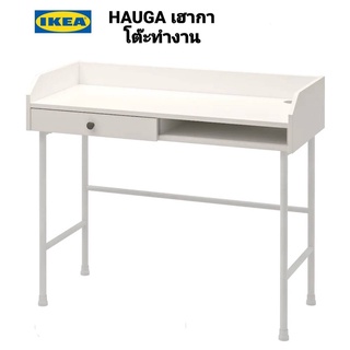 Ikea ​✴️แท้  HAUGA เฮากา โต๊ะทำงาน 100x45 ซม.มีช่องร้อยสายไฟทางด้านหลัง ช่วยเก็บสายไฟให้เป็นระเบียบ และใช้ได้สะดวก