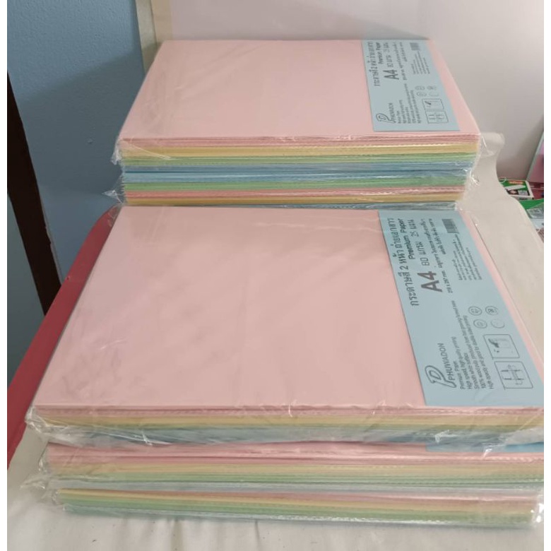 กระดาษถ่ายเอกสารสีA4/25แผ่นคละสี4สีแผ็คโหล