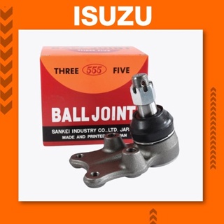 (ประกัน 1 เดือน)ลูกหมากปีกนกล่าง ISUZU TFR 2WD ปี 1991 - 2002 อีซูซุ ที่เอฟอาร์ 555(JAPAN) (SB 5282)