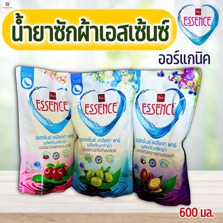 เอสเซ้นซ์ เดลิเคทแคร์ (น้ำยาซักผ้าออร์แกนิค) Essence Delicate ขนาด 600 มล. 1 ถุง