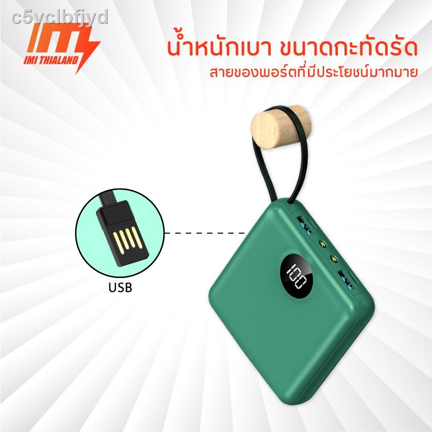 ∏IMI powerbank 20000 mAh พาวเวอร์แบงค์ สี่สายในตัว รุ่น M316 เพาเวอร์แบงค์ fast charge 3.0 แบตเตอรี่