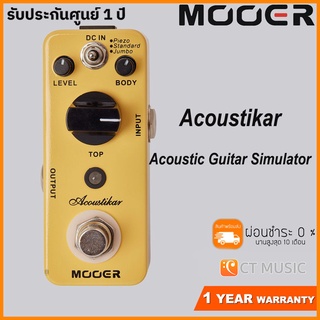 Mooer Acoustikar – Acoustic Guitar Simulator