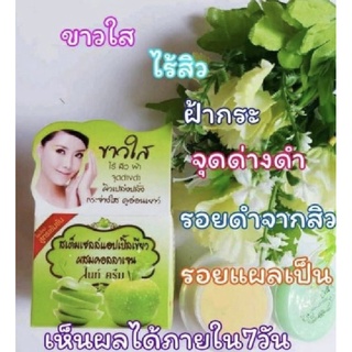 Stem Cell Apple+Collagen Night Cream7g.(แท้100%)