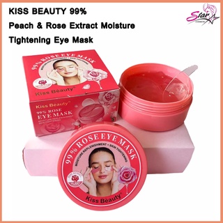 Kiss Beauty Eye Mask อายมาร์ค มาร์คใต้ตา Rose 60pcs