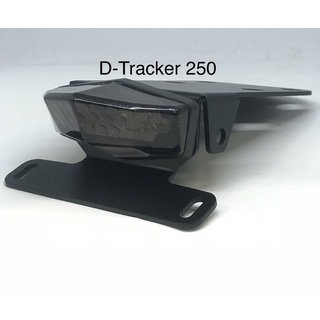 ชุดไฟท้ายแต่งD-Tracke251,klx250