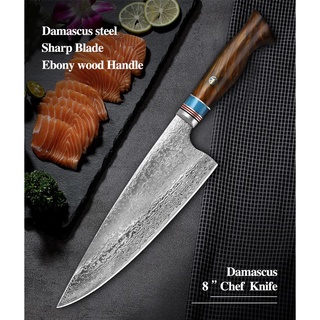 มีดเชฟ มีดครัว chef knife, Gyuto Japanese Damascus VG10 67-layers มีดเชฟญี่ปุ่น มีดทำครัว Gyuto 8" ด้ามไม้แท้สี random