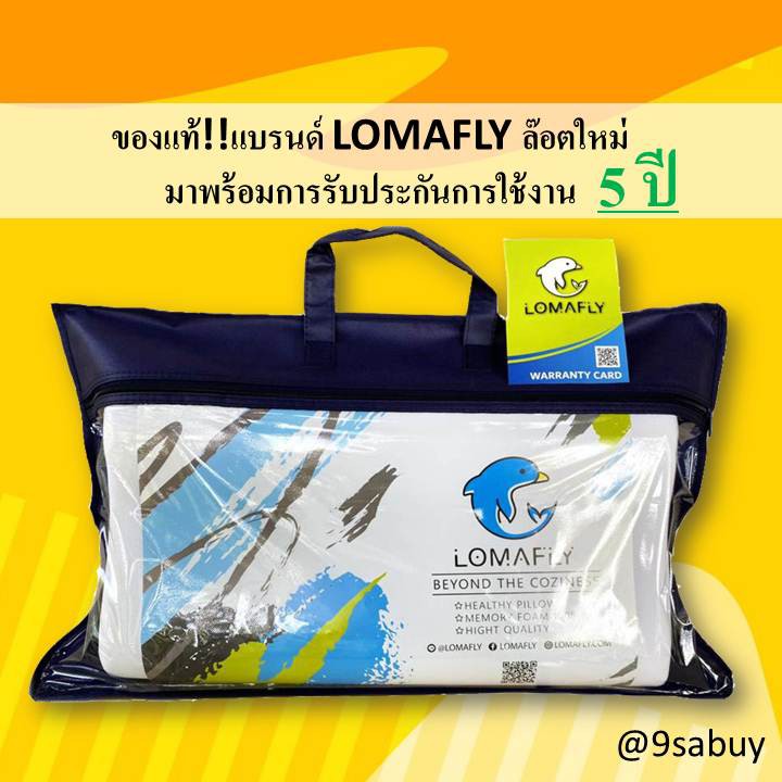 ซื้อ1แถม1 หมอนสุขภาพ (ปลอก 2 ชั้น) หนุนเพื่อสุขภาพ  หมอนรองนอน Memory foam Dกว่า หมอนยางพารา ลดกรน - รูปที่ 2