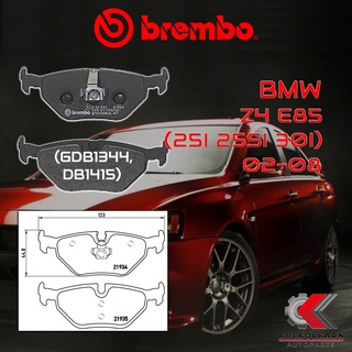 ผ้าเบรคหลัง BREMBO BMW Z4 E85 (25i 25si 30i) ปี 02-08 (P06025B/C)