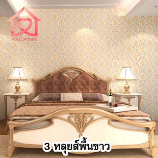 💋พร้อมส่ง💋 wallpaper ขนาด 45 ซม. x 10 เมตร วอลเปเปอร์ สติ๊กเกอร์ติดผนัง มีกาวในตัว
