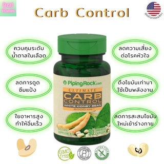 ถั่วขาว Carb Control White Kidney Bean 6,000 mg. ช่วยบล็อคแป้ง ไม่ให้เป็นน้ำตาล ช่วยอิ่มเร็ว บรรจุ 90 เม็ด