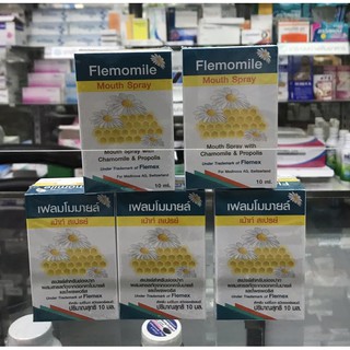 Flemomile Mouth Spray 10 ml. มีส่วนประกอบของPropoliz สเปรย์ช่องปาก ลำคอ พร้อมส่ง!!!