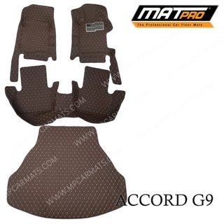 MatPro พรมปูพื้นเข้ารูป5D 6D Premium Fitted Leather Car Mats สำหรับรถรุ่น HONDA ACCORD G9 ปี2013-2017