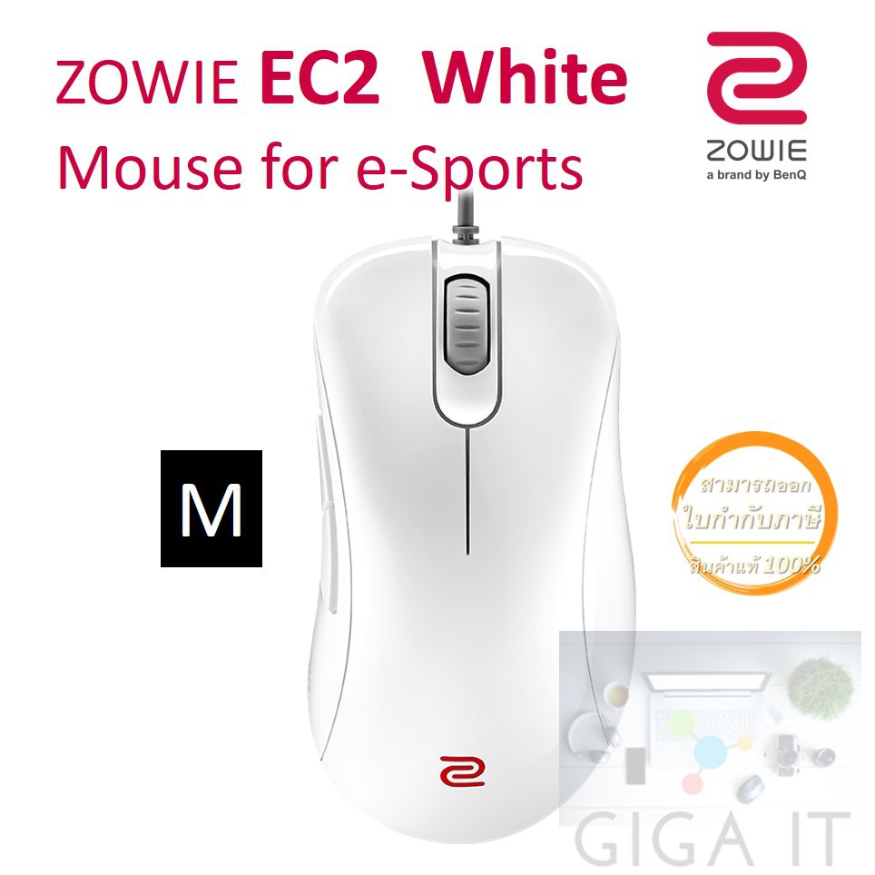 Spccbloas ค น 10 ส งส ด 500 Benq Zowie Ec2 White Medium Esports Gaming Mouse 9h N37bb A3e ประก น 1 ป Shopee Thailand