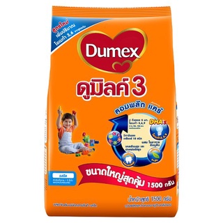 🔥ยอดนิยม!! ดูเม็กซ์ ดูมิลค์ 3 ฅอมพลีต แฅร์ ผลิตภัณฑ์นมชนิดละลายทันที รสจืด 1500กรัม Dumex Dumilk 3 Komplete Kare Plain F