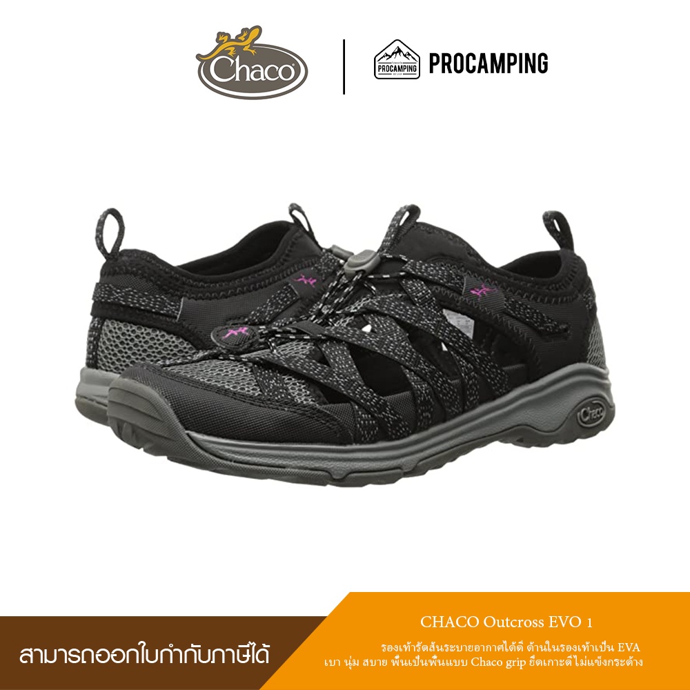 chaco outcross evo 4