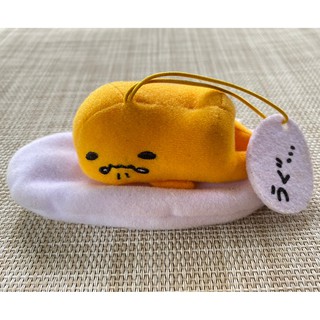 พวงกุญแจตุ๊กตา ไข่ขี้เกียจ Gudetama