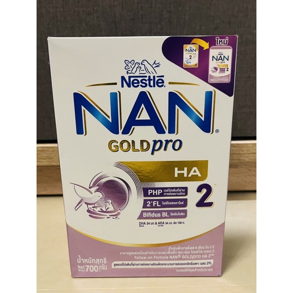 🔥พร้อมส่ง/ถูกที่สุด🔥NAN Optipro HA2 แนน ออพติโปร เอชเอ 2 (700 g.) โฉมใหม่( NAN Gold Pro HA2 แนน โกลด์โปร เอชเอ 2 )