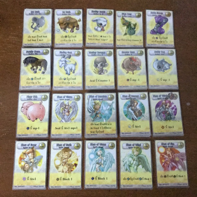 Hp Card ของการ์ด Summoner Trinity ชุด 3 Kings