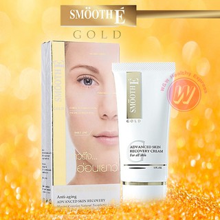 สมูทอีโกลด์ ครีม 1 ออนซ์ - Smooth E gold cream 1 oz ครีมลดริ้วรอย ช่วยให้ผิวยืดหยุ่น ไม่หย่อนคล้อย ผิวแห้ง จาก สมูตอี