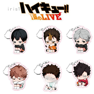 พวงกุญแจ ลายการ์ตูน haikyu