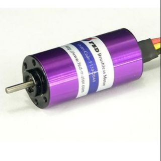 FSD Inrunner Brushless Motor 2040 KV4120-14T