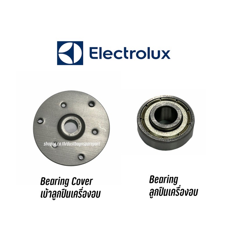 พร้อมส่ง ลูกปืน เบ้าลูกปืน สำหรับเครื่องอบผ้า Electrolux แท้ เช่น EDV605 EDV6051 EDV705 EDV7051 EDV6051 EDS7051