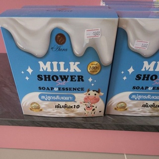 สบู่สูตรลับMILK SHOWERเข้มข้น×10