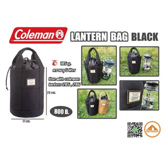 Coleman Lantern Bag #Black 2000037874