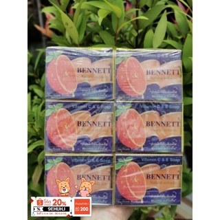 *พร้อมส่งถูกยกแพ็ค*Bennett Vitamin C&amp;E Soap: สบู่เบนเนทวิตามิน อี สูตรเพิ่มวิตามินซี