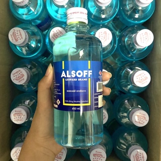 แอลกอฮอล์เสือดาว 450ml.Alsoff แอลกอฮอล์70%