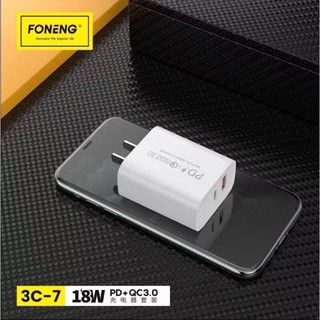 พร้อมส่งจากไทย FONENG 3C-7 เครื่องชาร์จอัจฉริยะ QC3.0 + PD